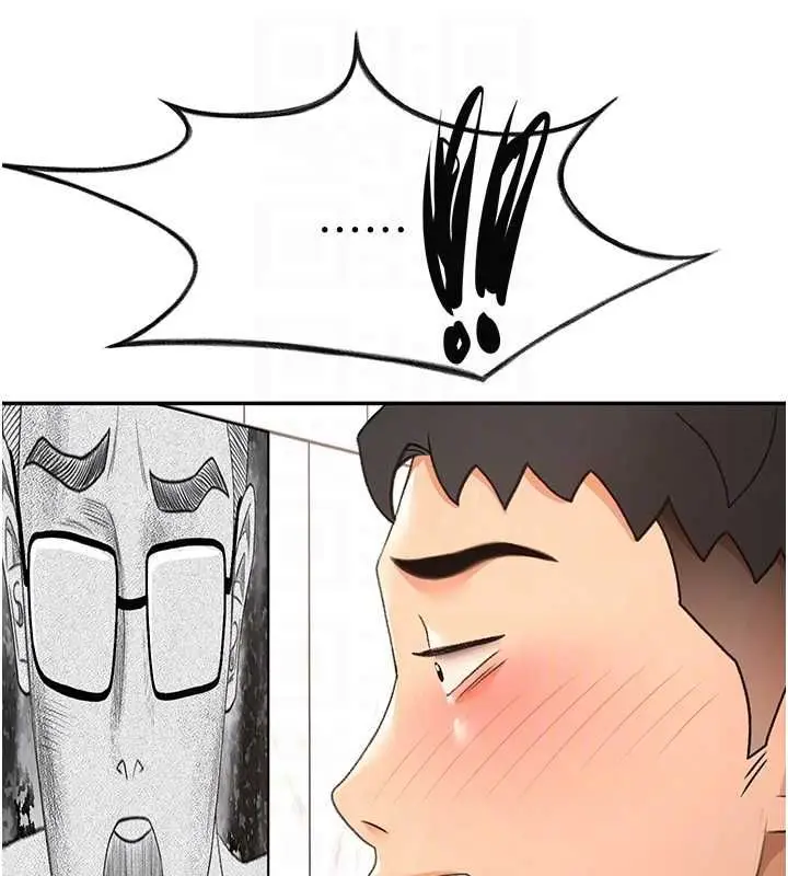 漫画《顶加套房的春天》第66话第122张图