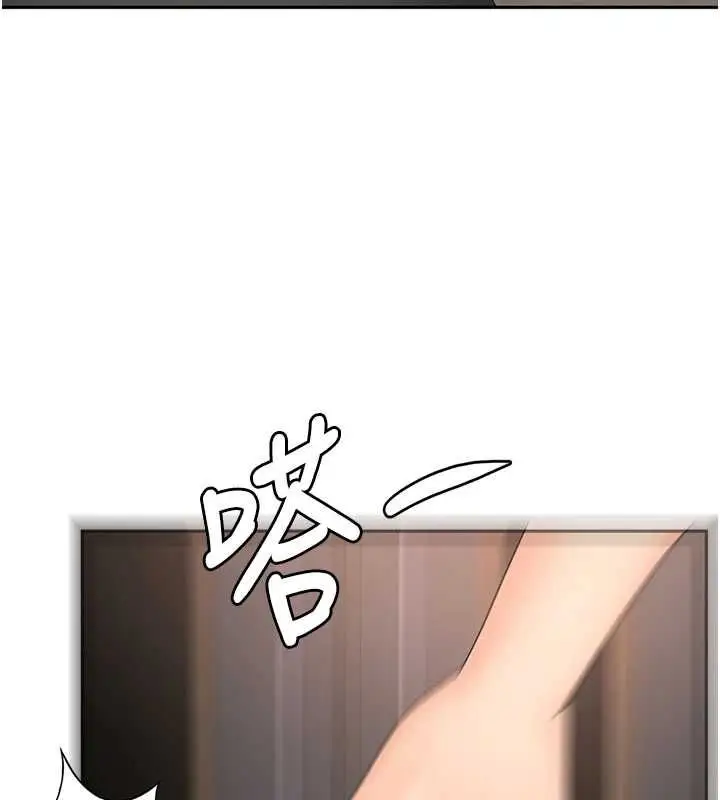 漫画《顶加套房的春天》第66话第136张图