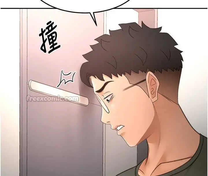 漫画《顶加套房的春天》第66话第15张图