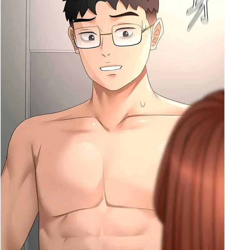 漫画《顶加套房的春天》第66话第2张图