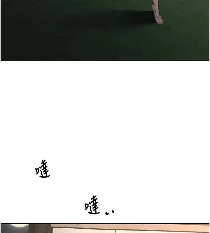 漫画《顶加套房的春天》第66话第23张图