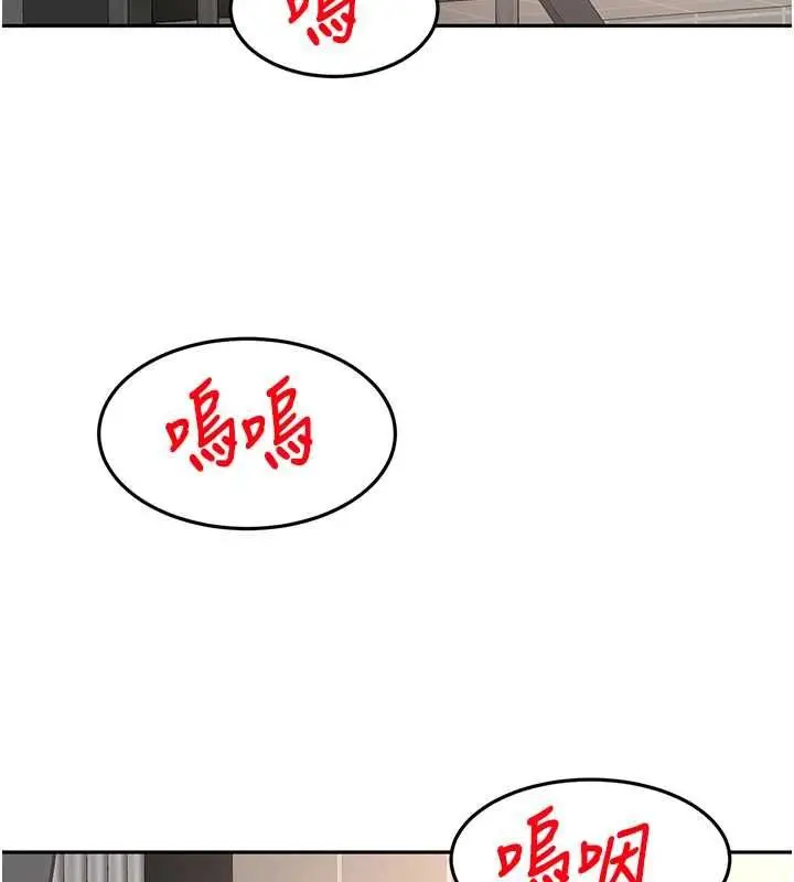 漫画《顶加套房的春天》第66话第32张图