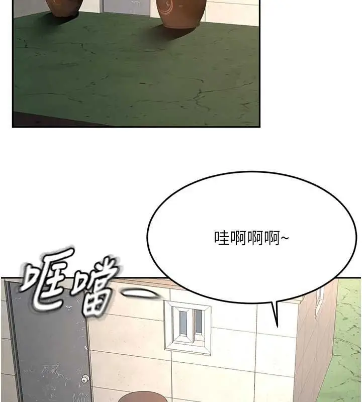 漫画《顶加套房的春天》第66话第40张图