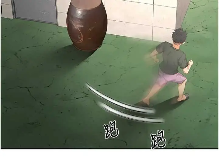 漫画《顶加套房的春天》第66话第41张图