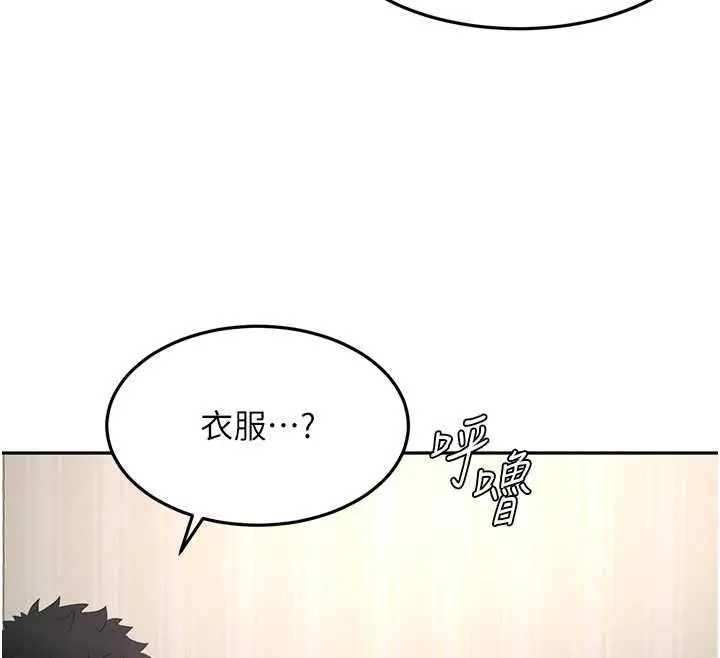 漫画《顶加套房的春天》第66话第53张图