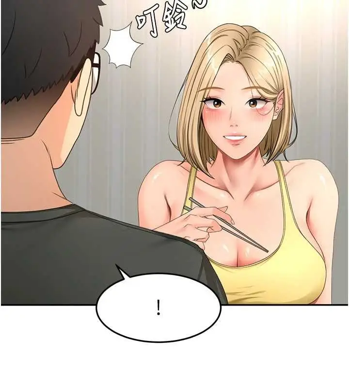 漫画《顶加套房的春天》第66话第58张图