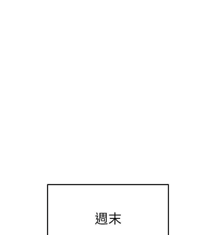 漫画《顶加套房的春天》第66话第62张图
