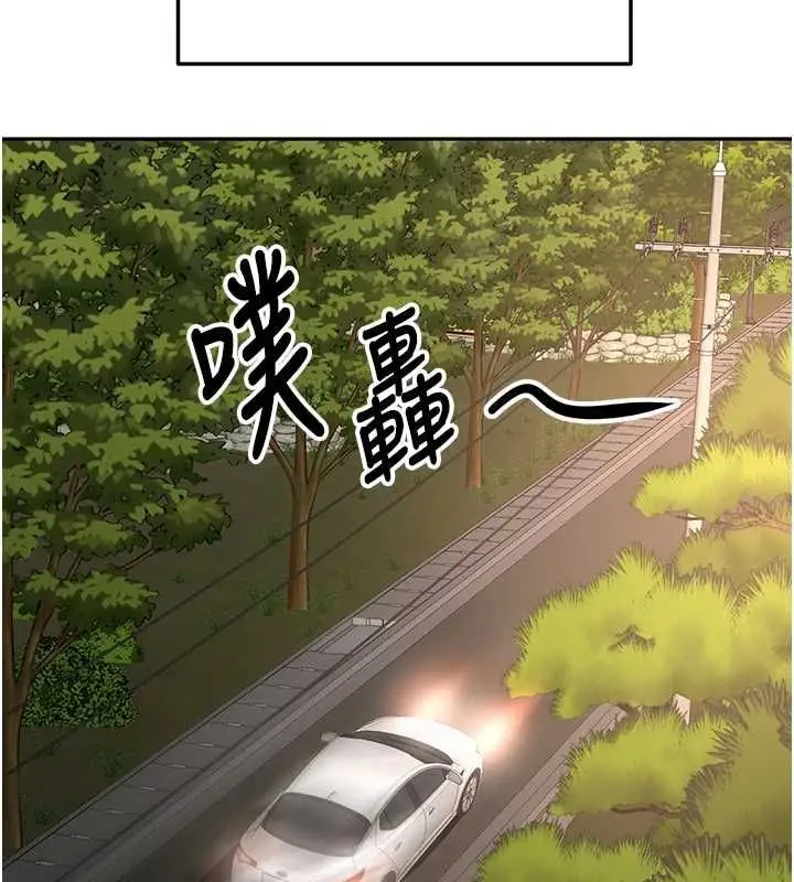 漫画《顶加套房的春天》第66话第63张图