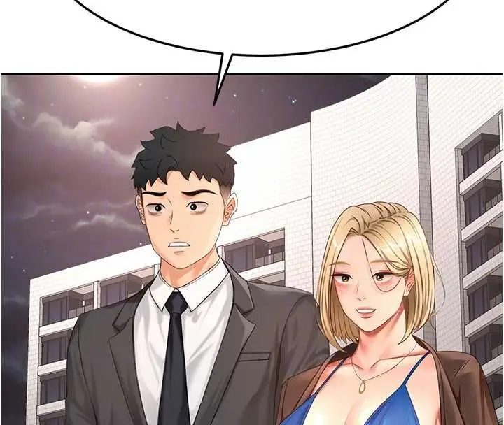 漫画《顶加套房的春天》第66话第69张图