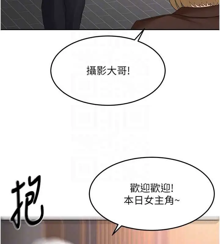 漫画《顶加套房的春天》第66话第92张图