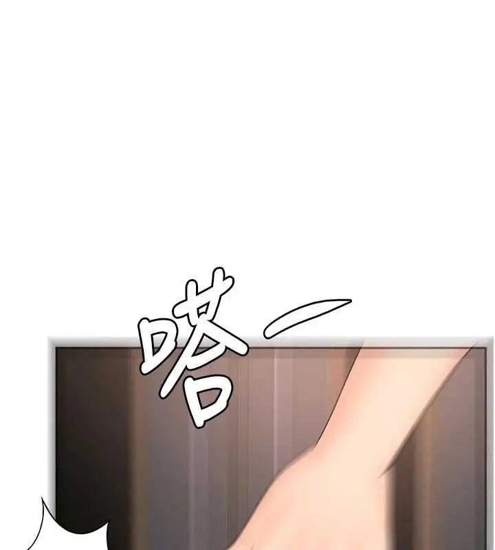 漫画《顶加套房的春天》第67话第1张图