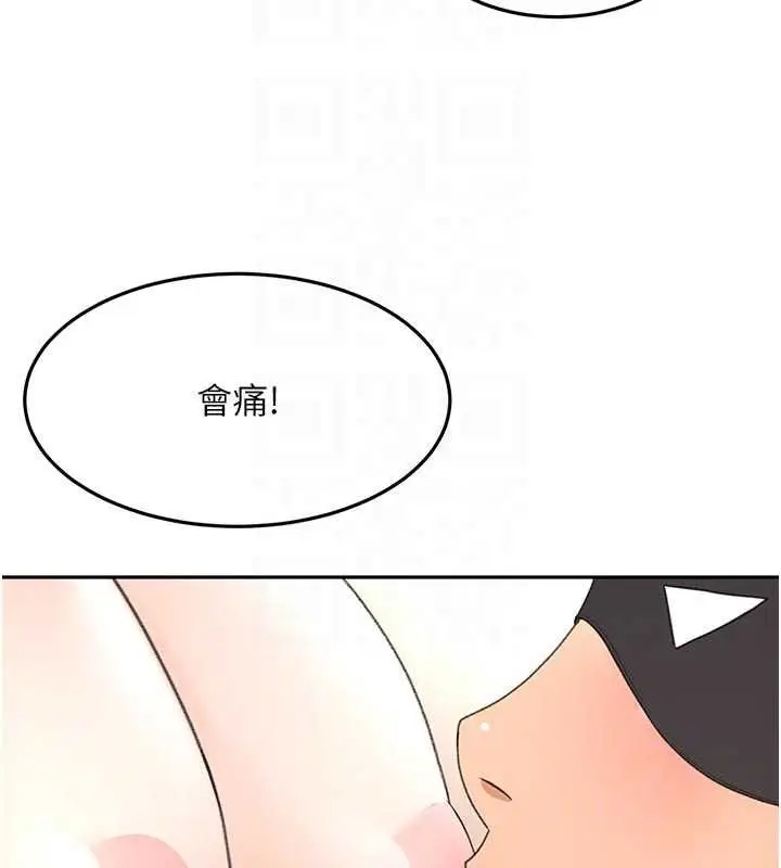 漫画《顶加套房的春天》第67话第108张图