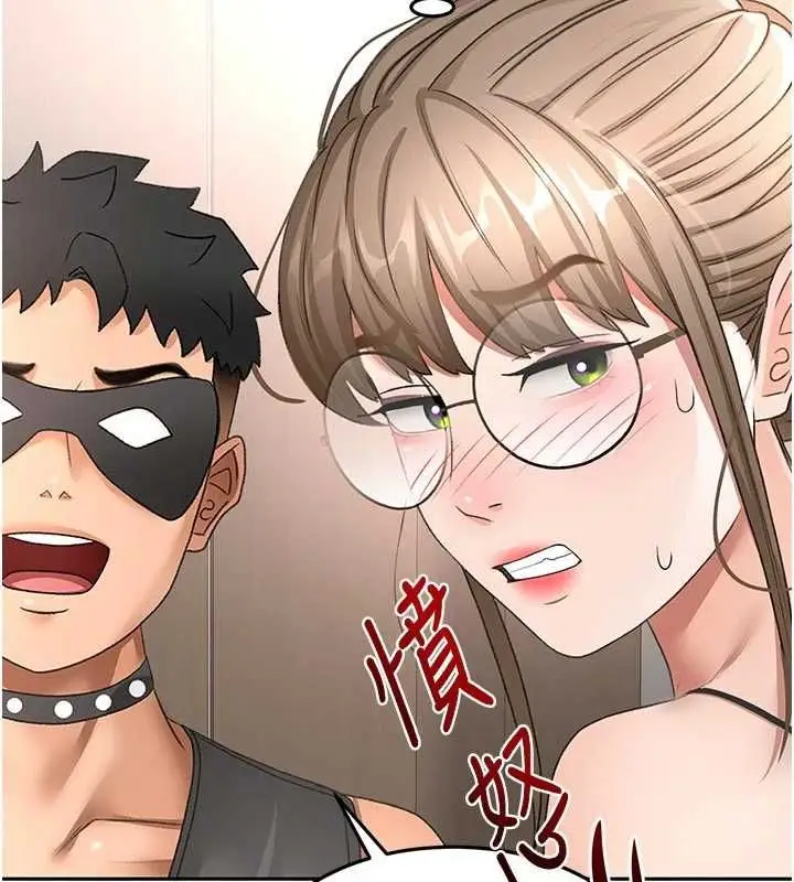 漫画《顶加套房的春天》第67话第119张图