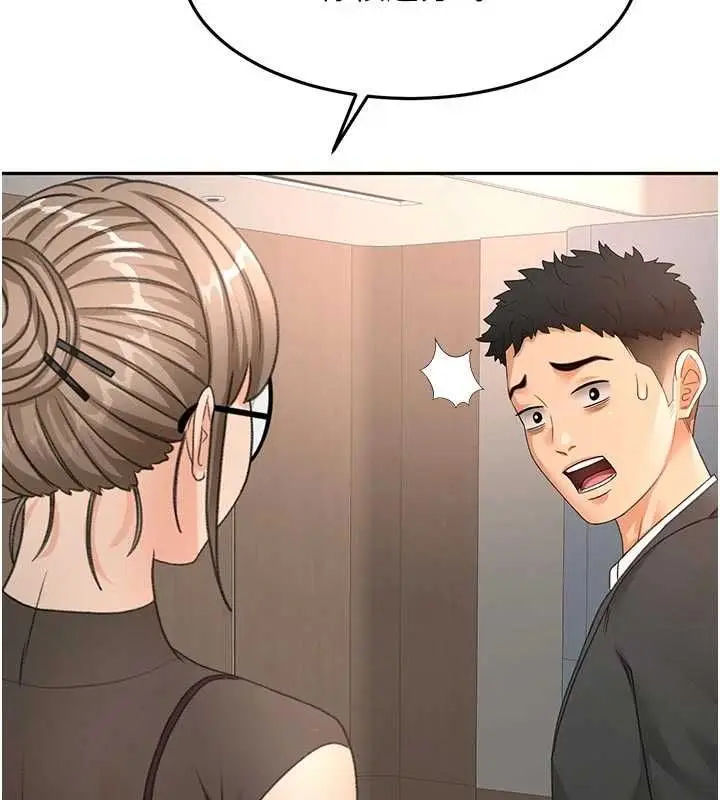 漫画《顶加套房的春天》第67话第3张图