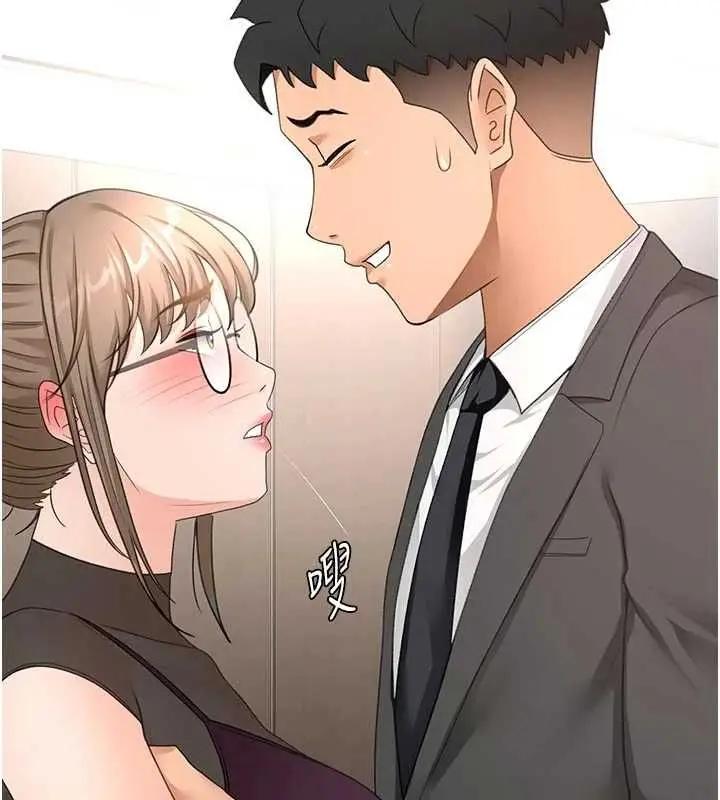 漫画《顶加套房的春天》第67话第41张图