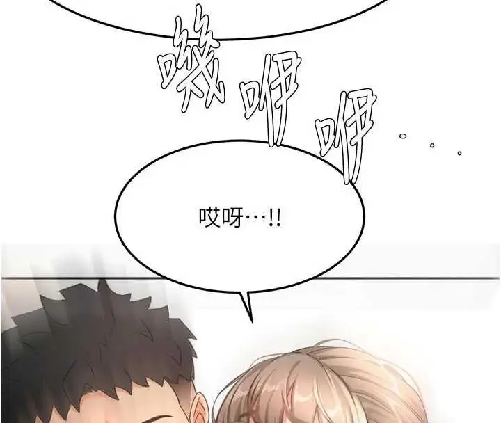 漫画《顶加套房的春天》第67话第44张图