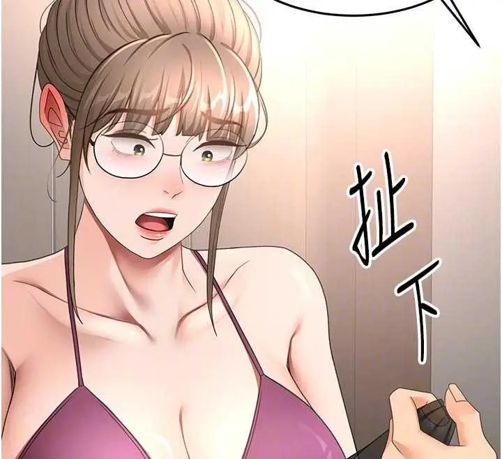 漫画《顶加套房的春天》第67话第48张图