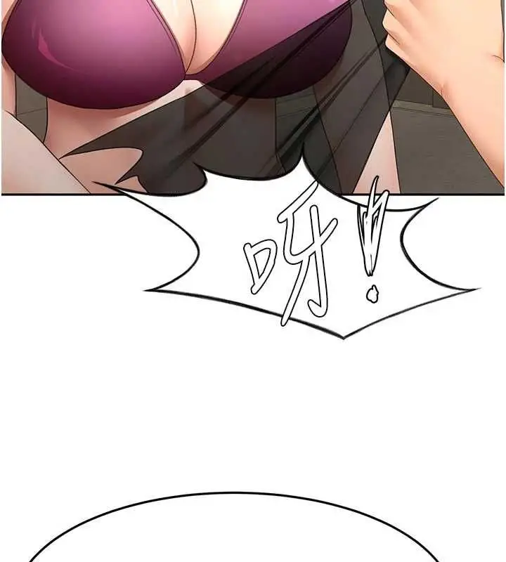 漫画《顶加套房的春天》第67话第49张图