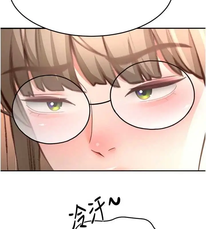 漫画《顶加套房的春天》第67话第5张图