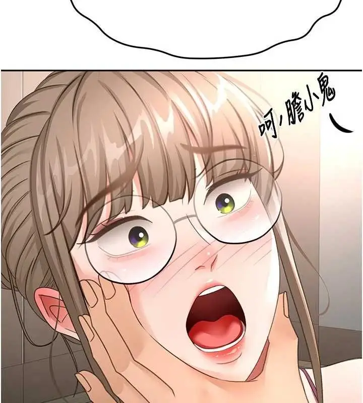 漫画《顶加套房的春天》第67话第54张图