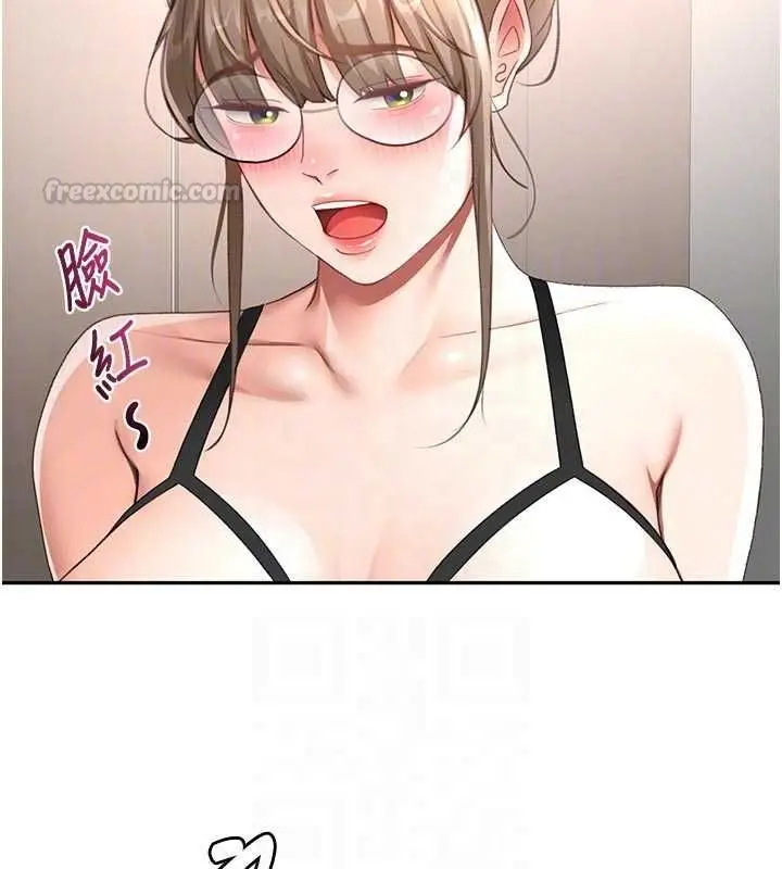 漫画《顶加套房的春天》第67话第60张图