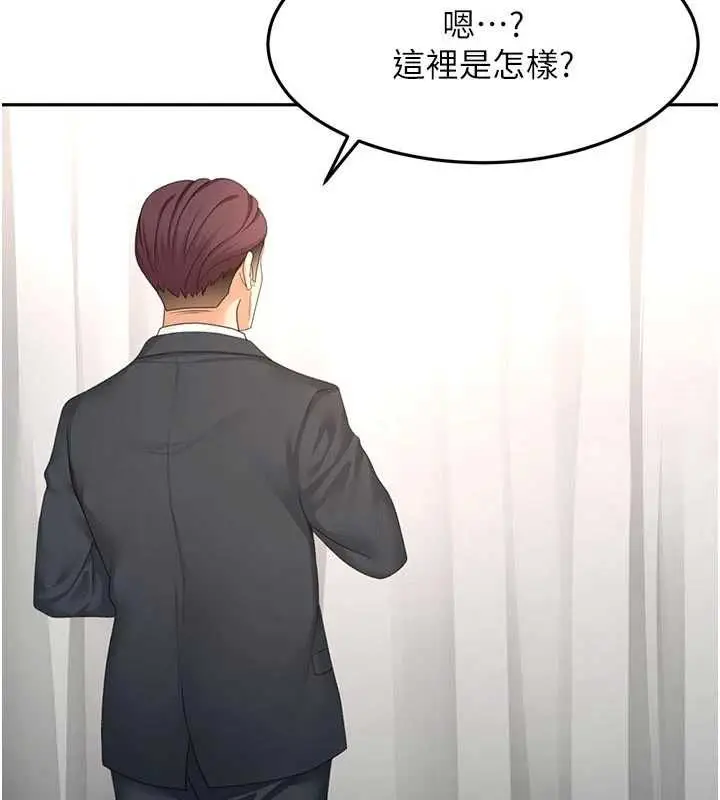 漫画《顶加套房的春天》第67话第66张图