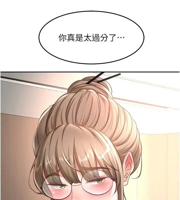 漫画《顶加套房的春天》第67话第7张图