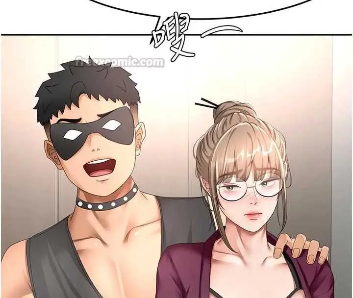 漫画《顶加套房的春天》第67话第75张图