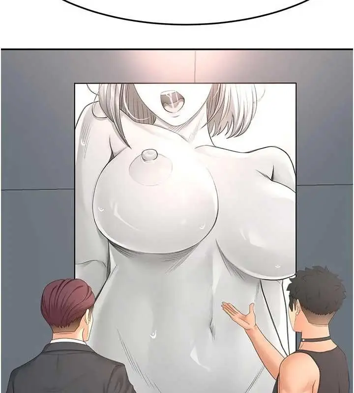 漫画《顶加套房的春天》第67话第79张图