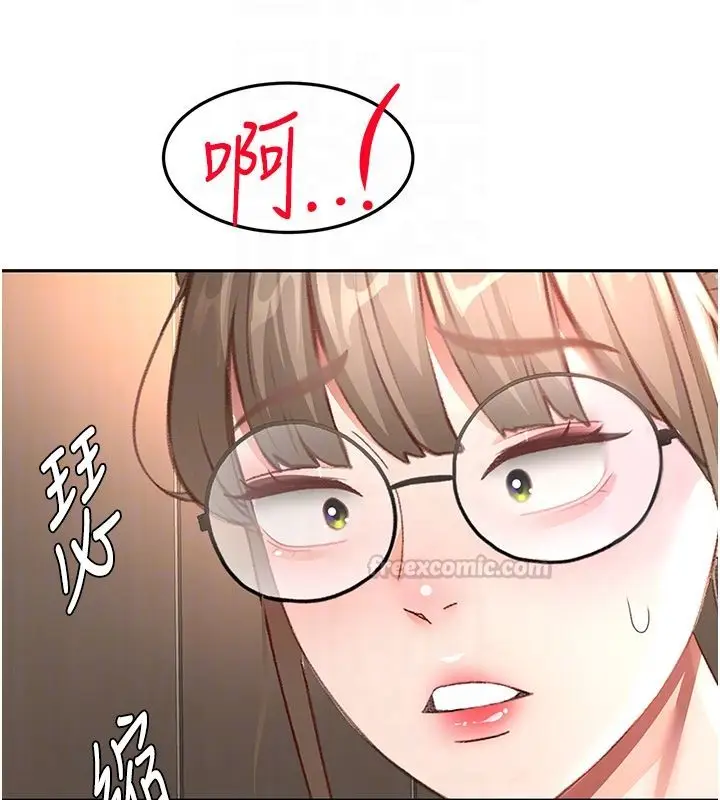 漫画《顶加套房的春天》第68话第105张图