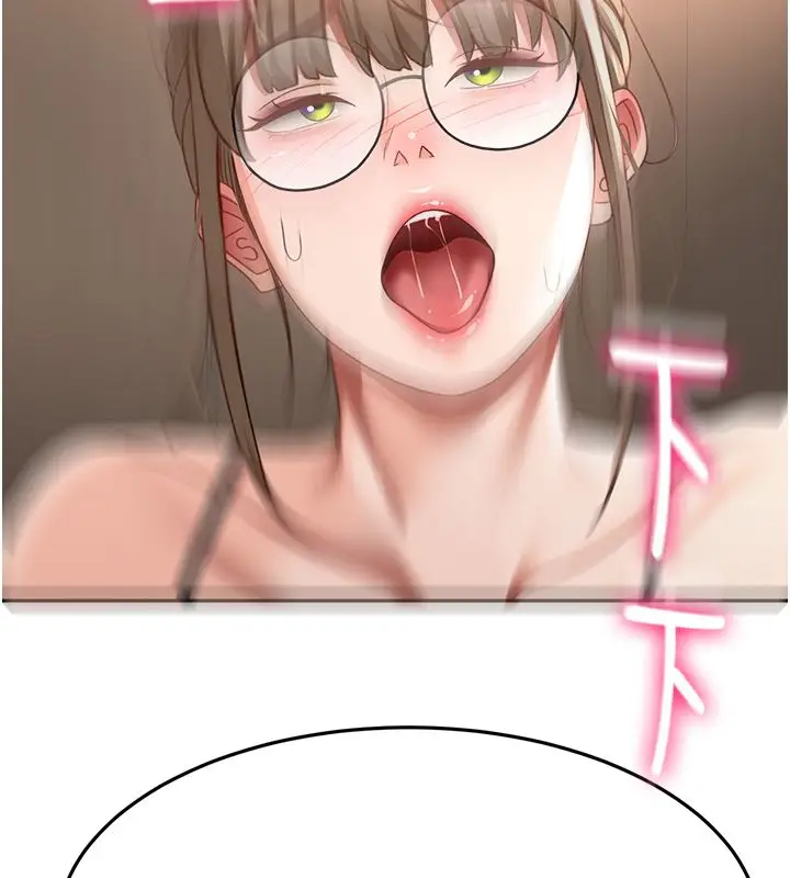 漫画《顶加套房的春天》第68话第117张图