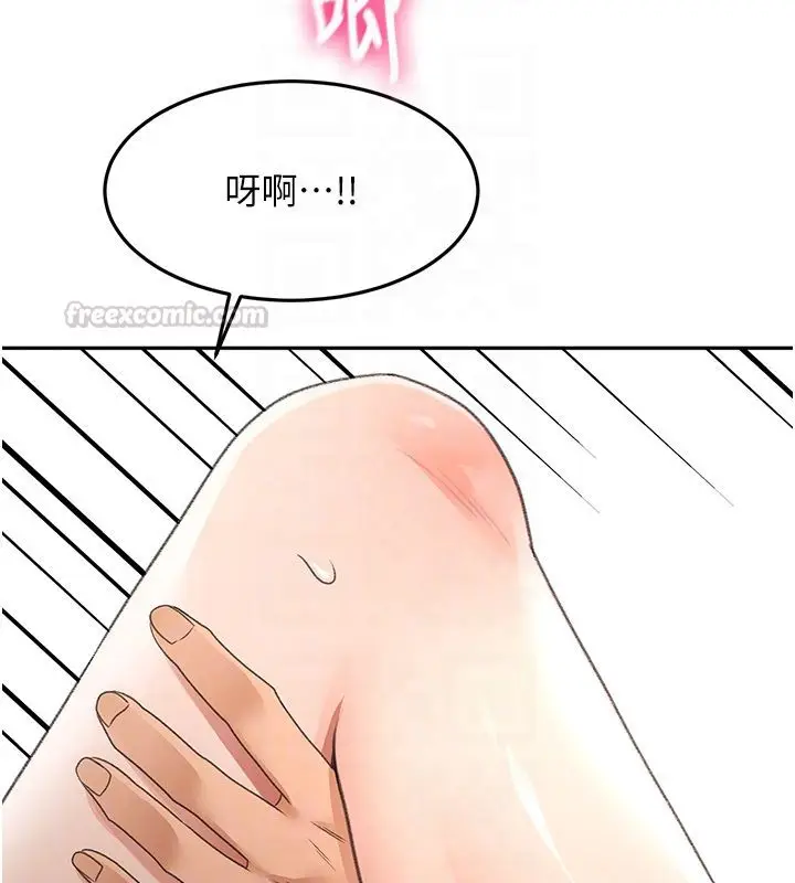 漫画《顶加套房的春天》第68话第120张图