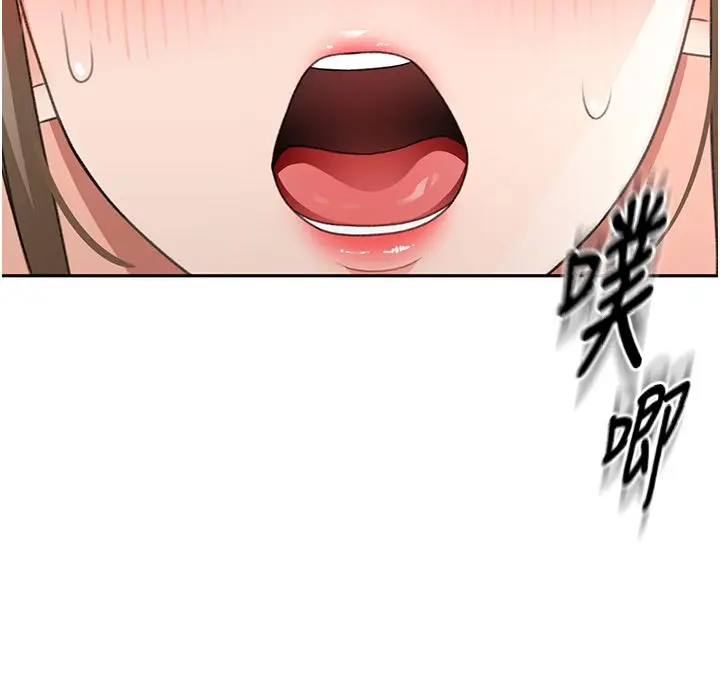 漫画《顶加套房的春天》第68话第125张图