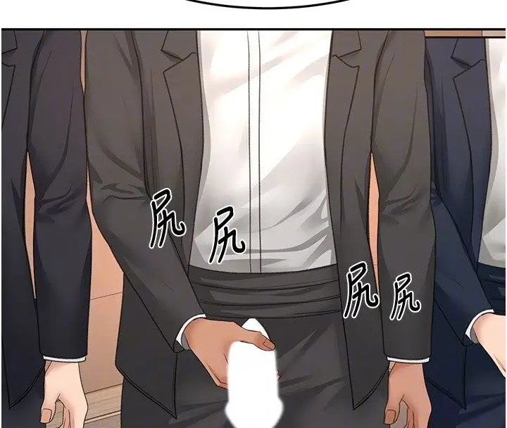 漫画《顶加套房的春天》第68话第129张图