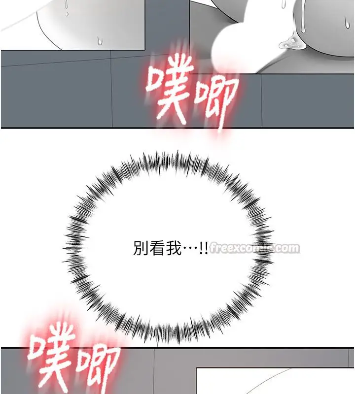 漫画《顶加套房的春天》第68话第15张图