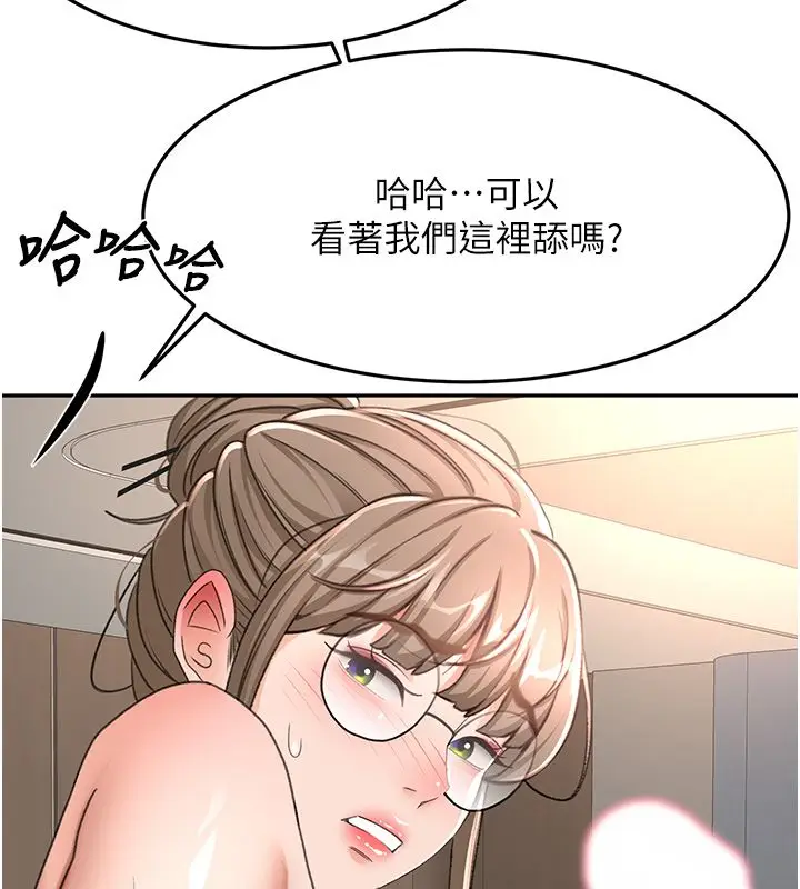 漫画《顶加套房的春天》第68话第42张图