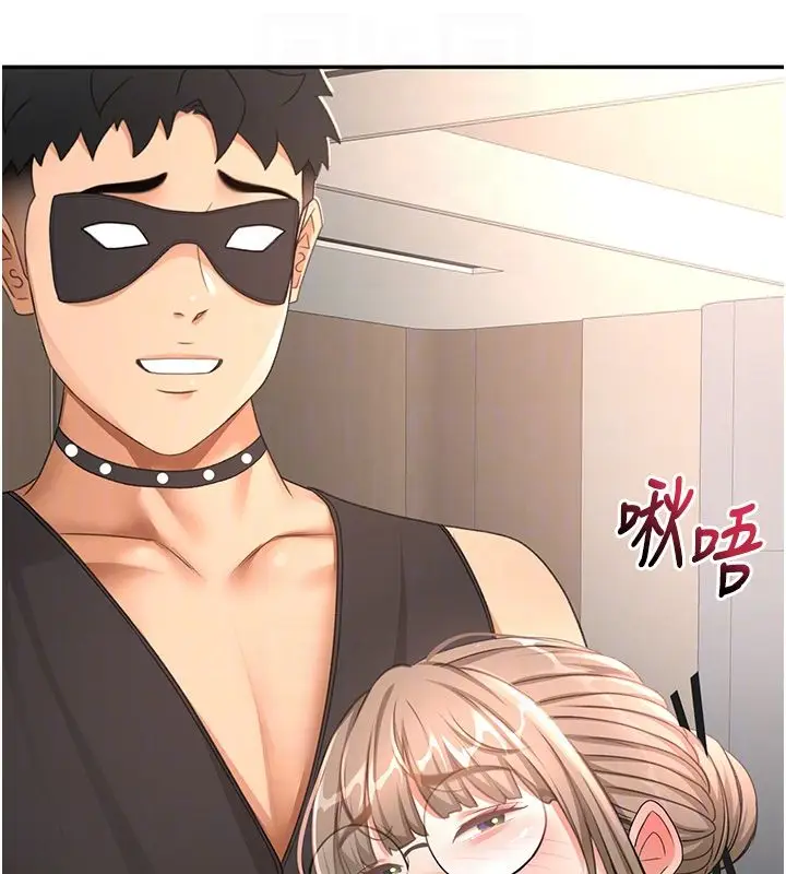 漫画《顶加套房的春天》第68话第48张图