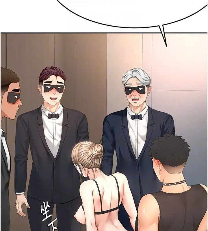 漫画《顶加套房的春天》第68话第89张图