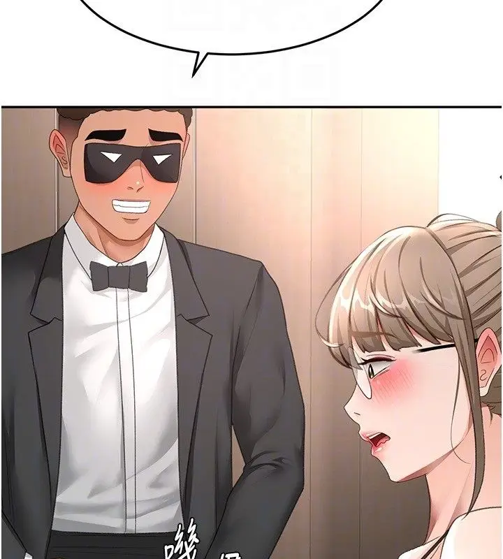 漫画《顶加套房的春天》第68话第98张图