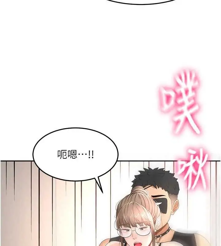 漫画《顶加套房的春天》第69话第111张图
