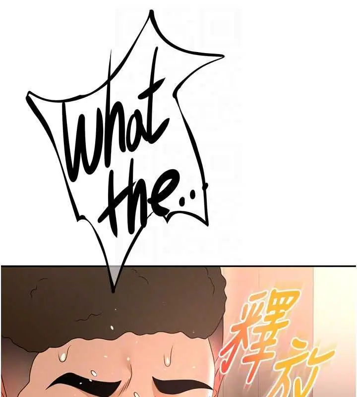 漫画《顶加套房的春天》第69话第131张图