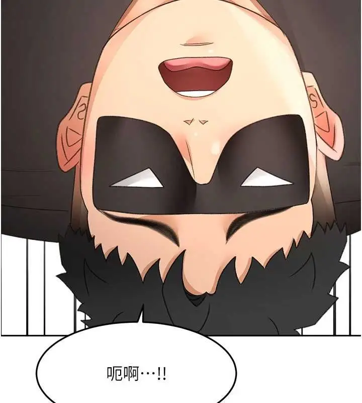 漫画《顶加套房的春天》第69话第146张图