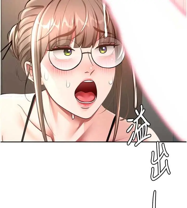 漫画《顶加套房的春天》第69话第148张图