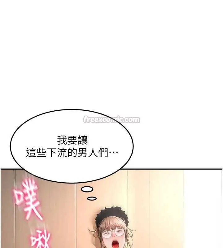 漫画《顶加套房的春天》第69话第15张图