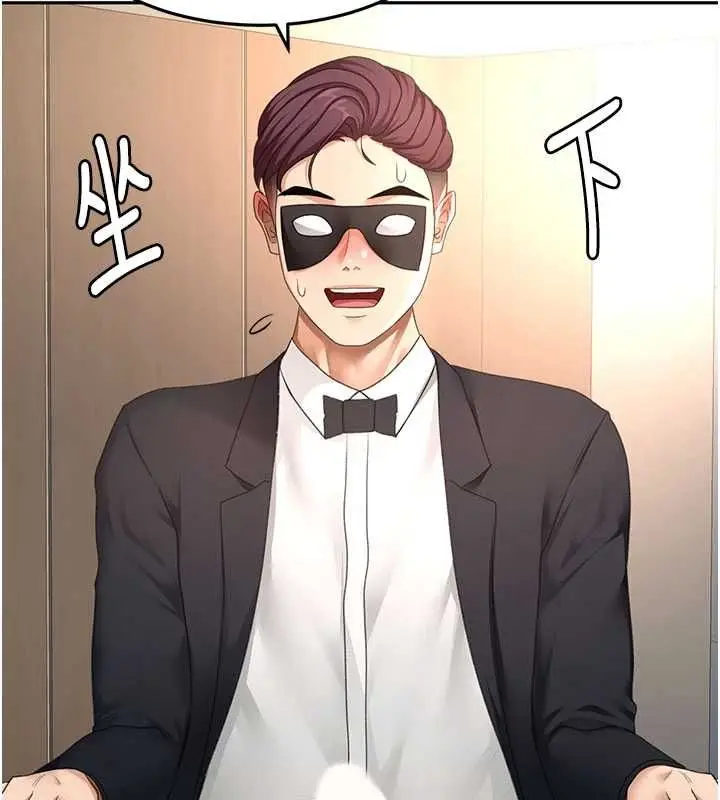 漫画《顶加套房的春天》第69话第25张图