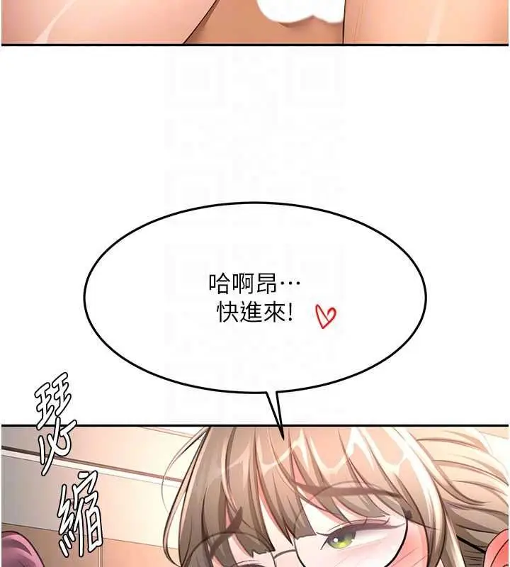 漫画《顶加套房的春天》第69话第37张图