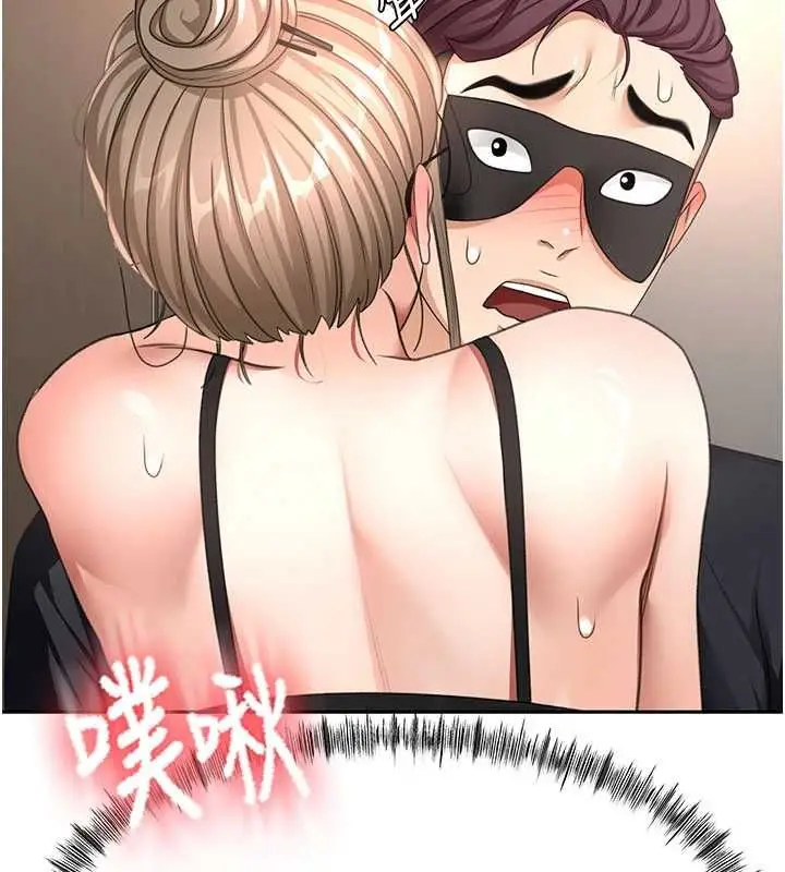 漫画《顶加套房的春天》第69话第48张图