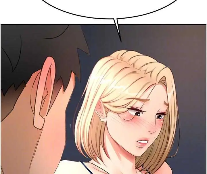 漫画《顶加套房的春天》第70话第101张图