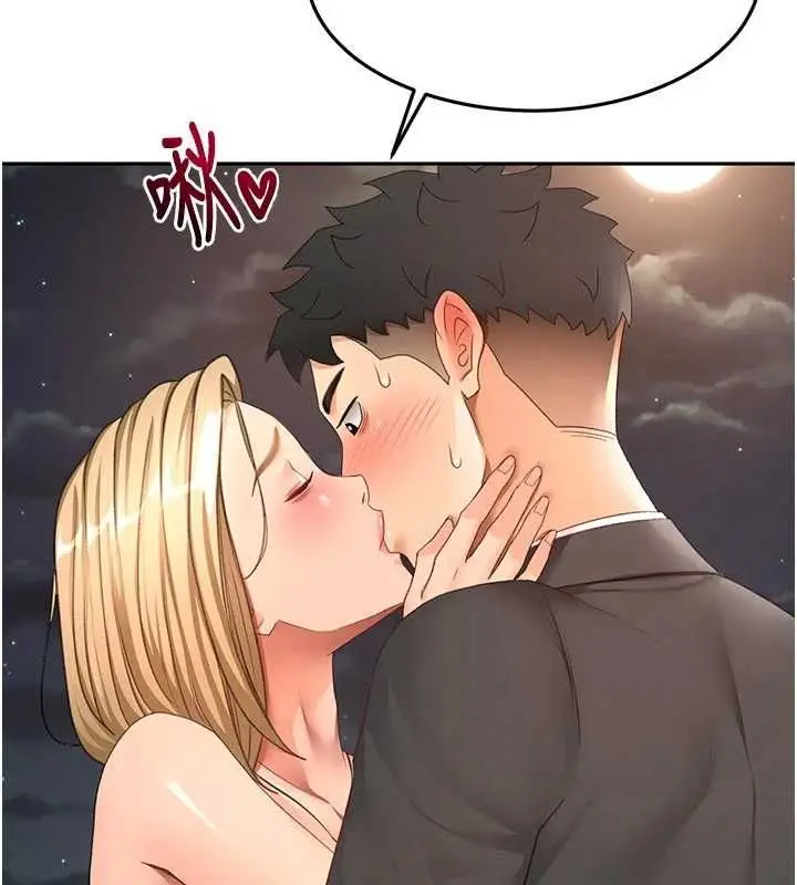 漫画《顶加套房的春天》第70话第103张图