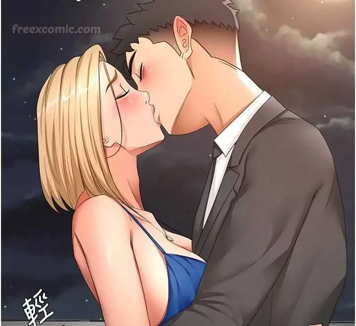 漫画《顶加套房的春天》第70话第105张图